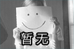 孕前準(zhǔn)備只服用葉酸遠(yuǎn)遠(yuǎn)不夠！